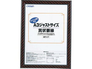 Crown/NE WXgTCY܏z A3 CR-GA10