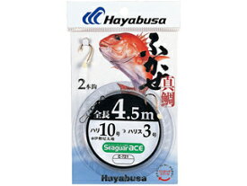 Hayabusa ハヤブサ エース ふかせ 4.5m 2本針 E-721-11-4
