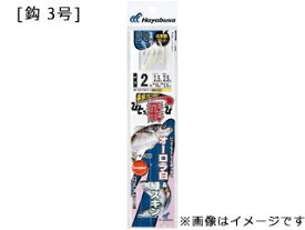 Hayabusa ハヤブサ ひとっ飛び MIX 250cm HN132-3-3
