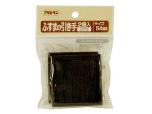 ASAHIPEN ATqy ӂ܂̈ 2 PC433-54mm