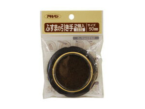 ASAHIPEN ATqy ӂ܂̈ 2 476-50mm