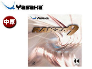 Yasaka/���T�J B80-90 ���\�t�g���o�[ ���N�U9 �y�����z �i�N���j
