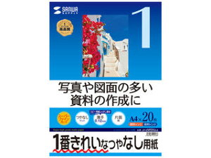 TTvC CNWFbgpX[p[t@CpiA4TCYE20j JP-EM5NA4