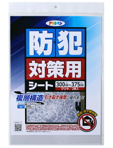 y[1TԂ܂z ASAHIPEN ATqy AP hƑ΍pV[g 2P BT-02 N
