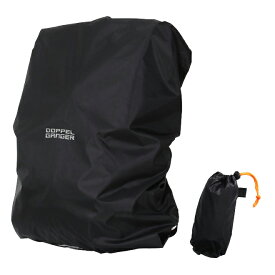doppelganger ドッペルギャンガー 【代引不可】DRC165-BK バックパックレインカバー 【適合サイズ：35リットルまで】 (ブラック) 【日時指定不可】 直送のため他の商品と同時注文不可（単品購入のみ可）
