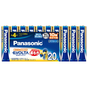 Panasonic pi\jbN LR03EJ/20SW G{^P4`20{pbN
