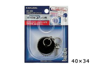 KAKUDAI JN_C 491-001 ʊS (ʊS 40×34)