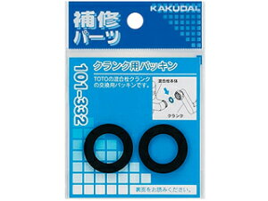 KAKUDAI JN_C 101-332 𕔕i (NNppbL 2)