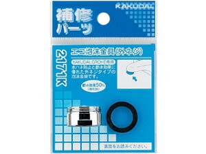 KAKUDAI JN_C 2171K 𕔕i (GRA OlW)