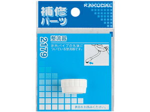 KAKUDAI JN_C 2179 𕔕i ()