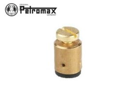 ペトロマックス Petromax 2209 HK150用 ペアパーツ チェックパッキン&スクリュー (ソケット)