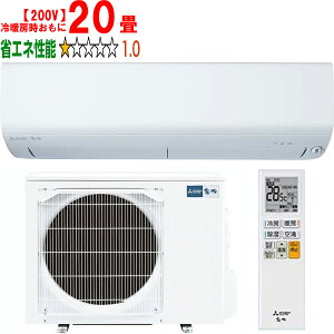 ݒuʓry^ï׎Ԏwsz MITSUBISHI OH y[J[݌ɌzMSZ-R6324S(W)[GARRV[Yy200Vz yg[20xz y̏íAꌧA