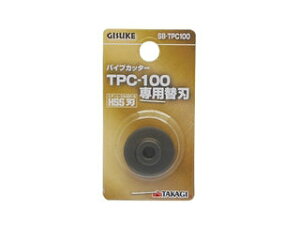 TAKAGI ���V �V�� �p�C�v�J�b�^�[TPC-100��p�֐n SB-TPC100