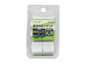 TAKAGI ���V �A�[�X�}�� EARTH MAN �ٌa���ԃ\�P�b�g A3309 (Rc3 8×Rc1 2)
