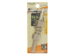 TAKAGI V A[X} EARTH MAN ܃ibgtz[XԃWCg A2307