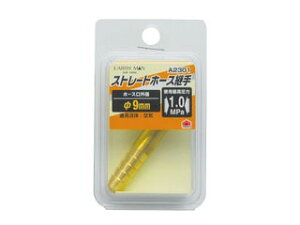 TAKAGI V A[X} EARTH MAN Xg[gz[Xp A2301 (9mm)