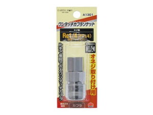 TAKAGI V A[X} EARTH MAN ^b`GA[\Pbg IlWtp A1301 (Rc1 4)