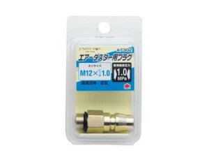 TAKAGI V A[X} EARTH MAN GA[_X^[pvO A7302