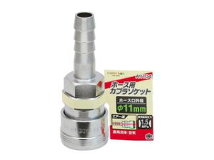 TAKAGI ���V �A�[�X�}�� EARTH MAN �G�A�[�\�P�b�g �z�[�X��t�p A1104 (��11mm)
