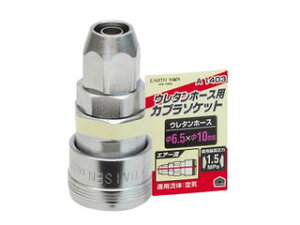 TAKAGI V A[X} EARTH MAN GA[\Pbg E^z[Xtp A1403 (6.5×10mm)