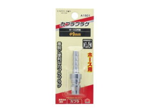 TAKAGI V A[X} EARTH MAN GA[vO z[Xtp A1501 (9mm)