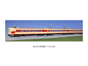 KATO Jg[ 10-1869@381n100ԑu낵v3Zbg