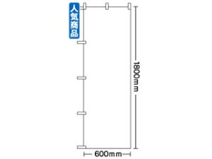 ̂ڂ艮H[ 2454@̂ڂ n