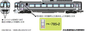 MICRO ACE }CNG[X 785n@}uX[p[zCgA[voꎞ@{4Zbg A7221