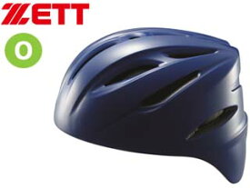 ゼット ZETT BHL40R-2500 軟式捕手用ヘルメット (ロイヤル) 【Oサイズ】