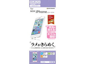 RASTA BANANA/���X�^�o�i�i ���炫�烉���t�B���� iPhone 5C L479IPL