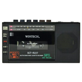 WINTECH 廣華物産 SCT-R227 K(ブラック) MicroSD/USB録音対応モノラルラジカセ