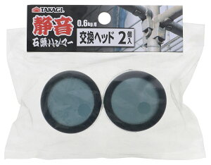 TAKAGI ���V �É��Γ��n���}�[0.6kg�p�����w�b�h 38544