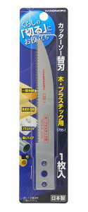 TAKAGI V HANDIWORK Jb^[\[֐n؃v CSB-1 1