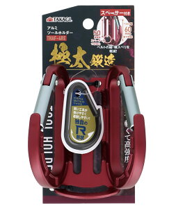 TAKAGI ���V �A���~�c�[���z���_�[ THAF-4RE