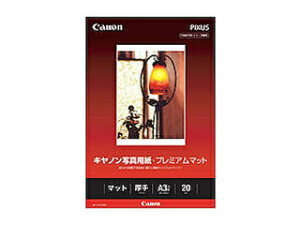 CANON Lm ʐ^pEv~A}bg A3mr 20 PM-101A3N20 8657B003