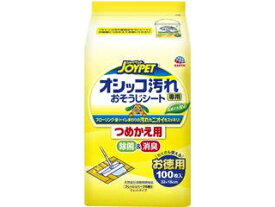 EARTH アース・ペット JOYPET オシッコ汚れ専用おそうじシート つめかえ用 100枚