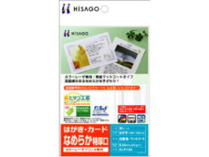 HISAGO qTS [Up ͂ Ȃ߂炩 (50V[g) KLP13S