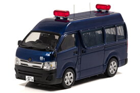 ヒコセブン 1/43 トヨタ ハイエース DX 4ドア ハイルーフ 2013 警視庁警備部機動隊ゲリラ対策車両 (特科車両隊)