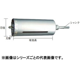 SANKO TECHNO/サンコーテクノ オールコアドリルL150 LA-SDSタイプ LA-110-SDS