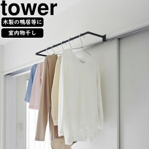 yamazaki tower YAMAZAKI R nK[ ^[ sCh ubN tower-r
