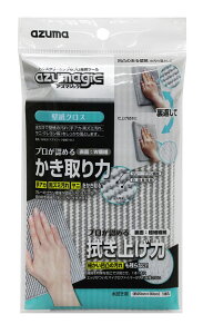 azuma AY}H AY}WbN ǎNX BA630