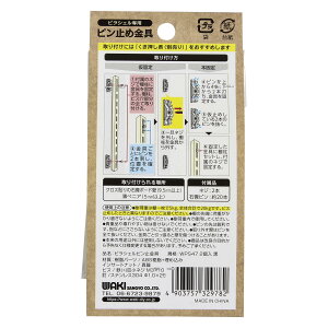 WAKI aCY sVFs~ WPS47 2C N