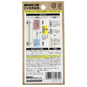 WAKI aCY sVFs~ WPS48 10C N