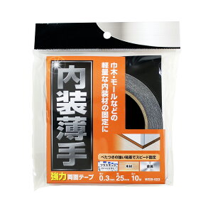 WAKI 和気産業 内装薄手強力両面 WEB023 0.3x25x10m