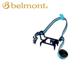 ベルモント belmont BS-010 軽アイゼン7SEVENセット（バンド　ケース付）