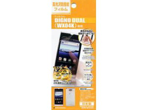 RASTA BANANA/���X�^�o�i�i DIGNO DUAL(WX04K)��p �O���X�^�b�`�K�[�h�i�[ ����h�w��t�B���� G351WX04K