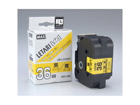 MAX/マックス ラミネートテープ LM-L536BY LX90605