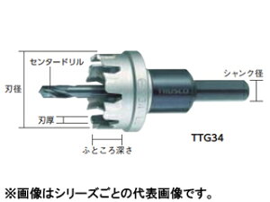 TRUSCO �g���X�R���R ���d�X�e�����X�z�[���J�b�^�[ 61mm TTG61