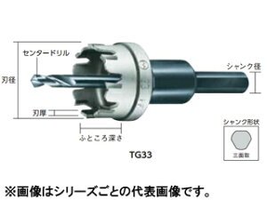 OMI/�匩�H�� ���d�X�e�����X�z�[���J�b�^�[ 77mm TG77