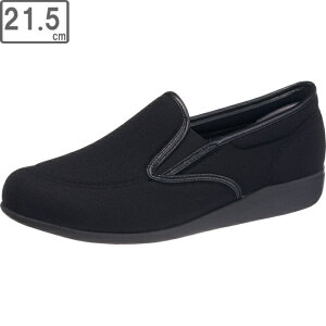 ASAHI アサヒシューズ 【レディース】快歩主義 L172【21.5cm】【ブラックストレッチ】KS23921